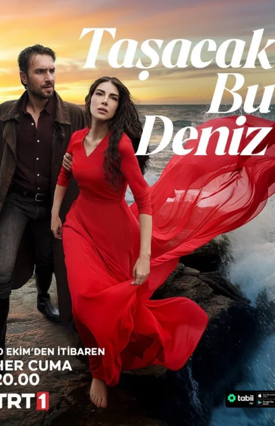 Это море переполнится 23 серия