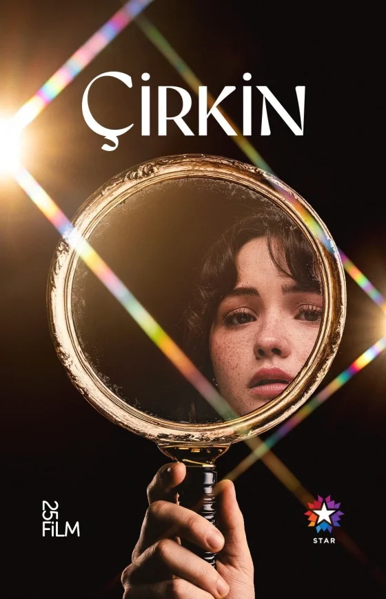 Дурнушка 2 серия